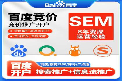 百度推广案例：如何提高广告转化率