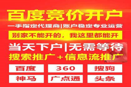 信息流广告制作要点与案例分析
