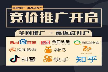信息流广告开户全流程：实操技巧解析