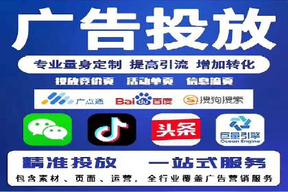 谷歌竞价广告的投放效果评估及某公司实践