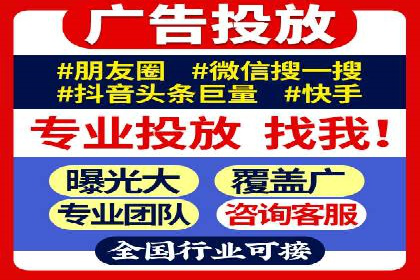 案例解析：SEM关键词优化策略调整